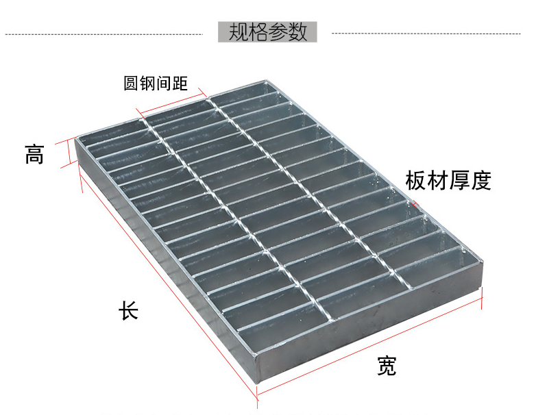 熱鍍鋅鋼格柵生產(chǎn)廠家哪家好？