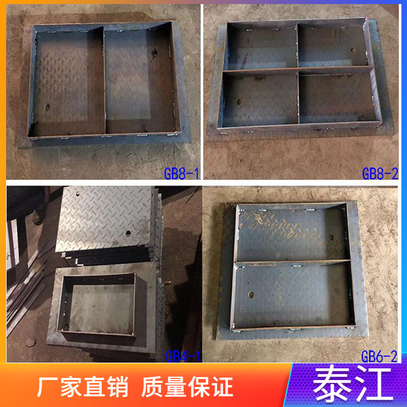 電纜溝鋼蓋板 花紋鋼蓋板 GB8-1是什么？